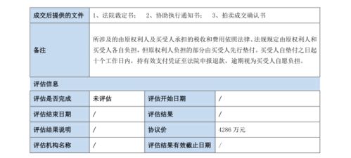 明日6.2折開拍 方圓里商業廣場部分戶室及土地使用權投資機遇