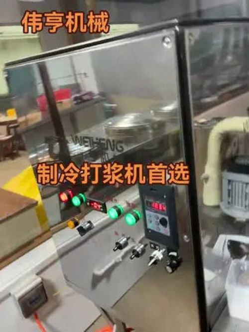 偉亨食品機械 專注丸類設備制造，引領肉類加工與食品機械智能化發展